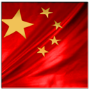 交流大厅